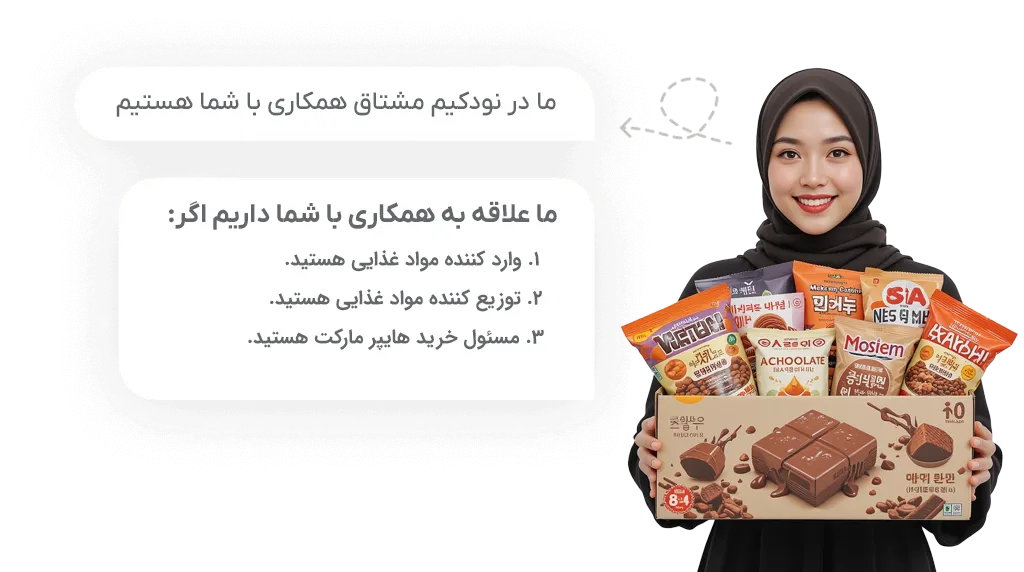 فرم همکاری با نودکیم