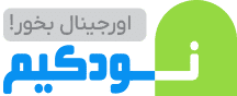 لوگو صفحه اصلی نودکیم